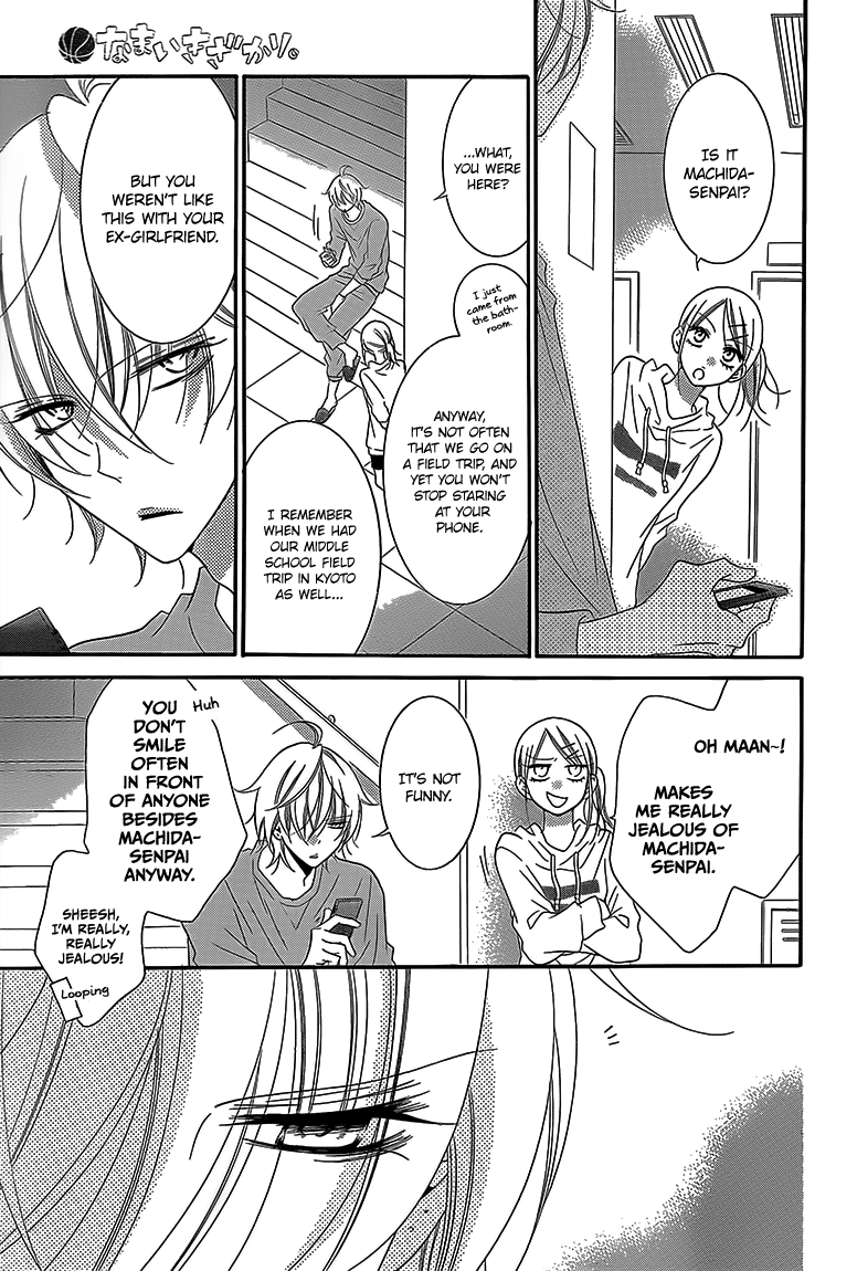 Namaiki Zakari, Chapter 43 image 13